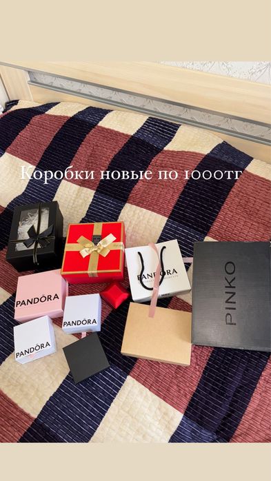 Нужные вещи для вас