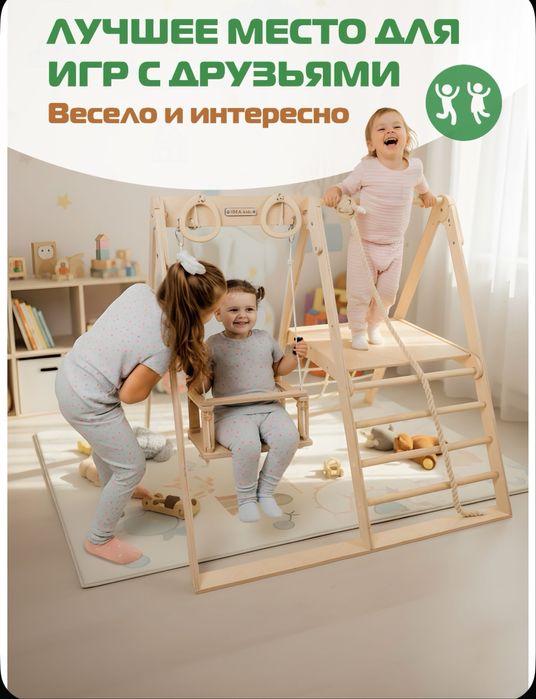 Коплекс Пиклера