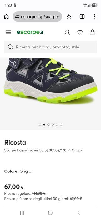Сандали за момче Ricosta 35