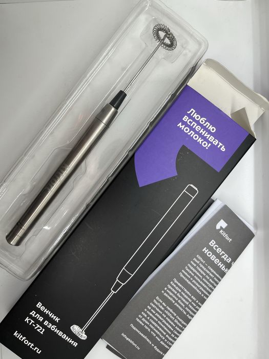 Вспениватель молока, капучинатор Kitford