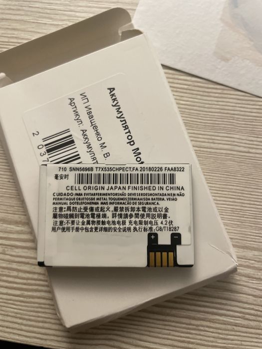 Продам аккумулятор на Моторолу