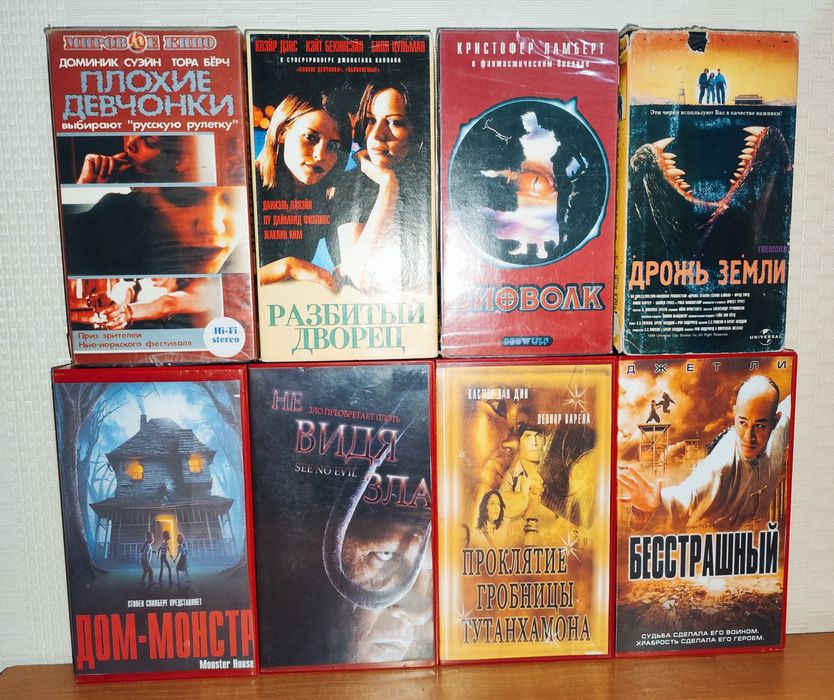 Видеокассеты vhs#2 (обновлено)