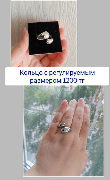 Новые красивые кольца