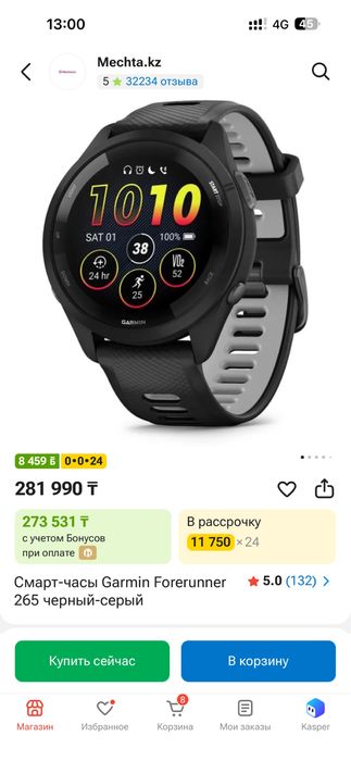 Смарт-часы Garmin Forerunner 265 черный-серый