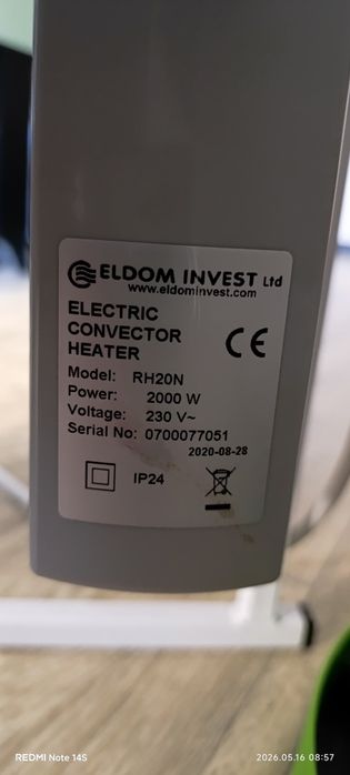 Стенен конвектор Елдом RH20N и  RH15N