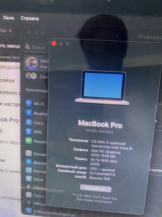 Продам macbook pro 13’ 2012