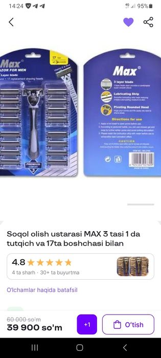 Ustara (бритва) 17 ta nasadka bitta ustara