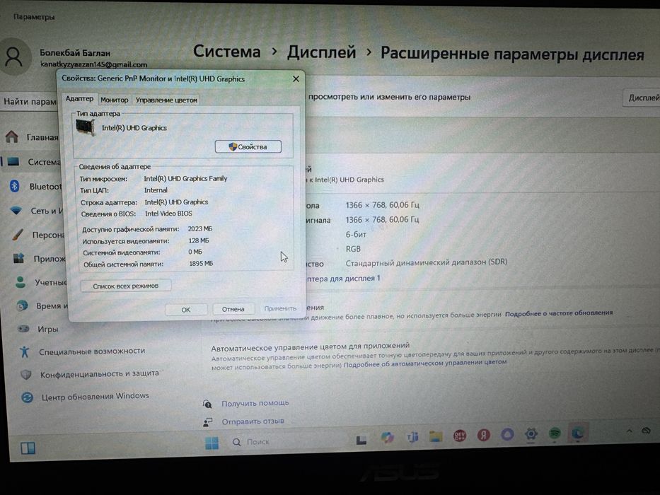 ноутбук Asus X415E