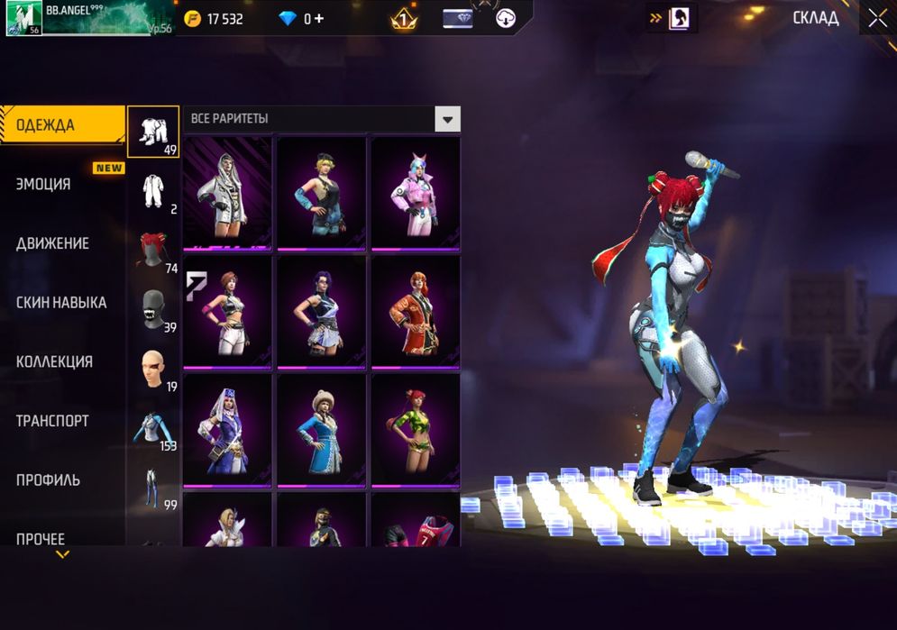 Продам аккаунт в фри фаере