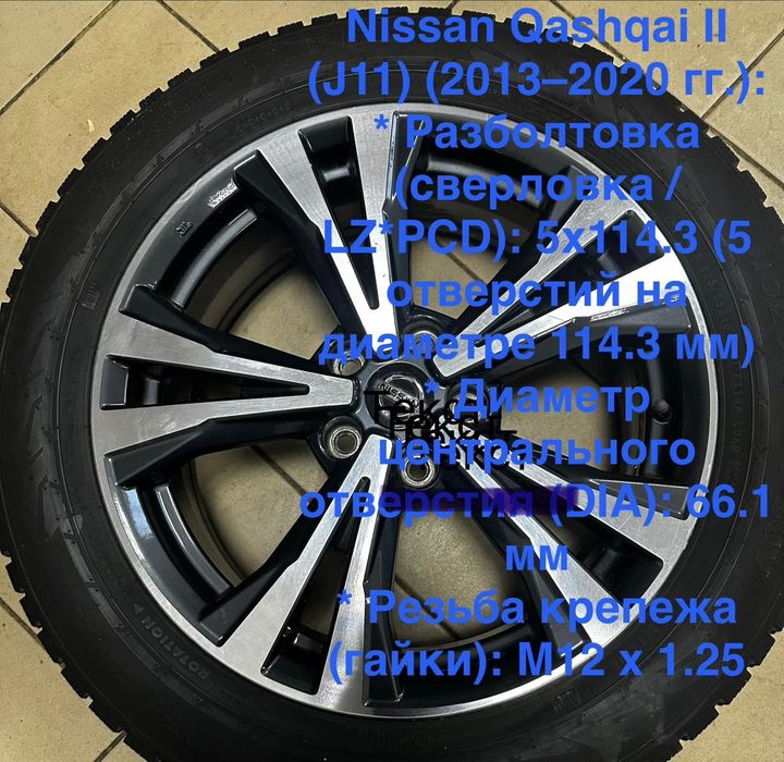 Продам шипованную резину с дисками
