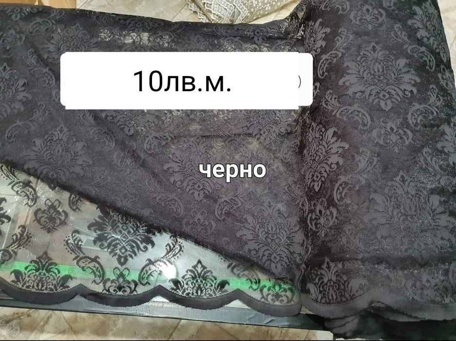 Пердета  Дантела