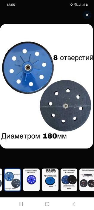 Шлифмашина для стен и потолка