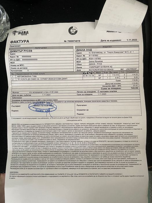 Летни гуми Gislaved ultra speed 2 225 40 R18 2 броя