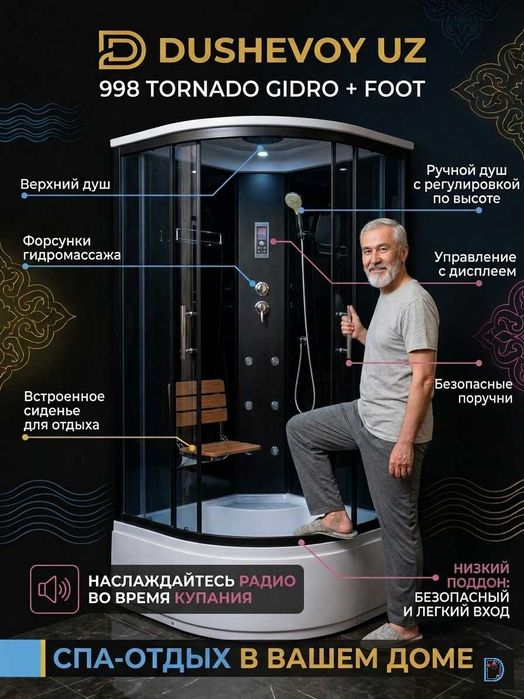 Dush Kabina Sergeli Dushevoy Kabina Душевая Кабина Сергели 998 TORNADO