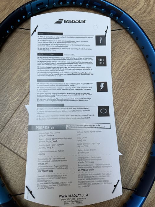 Babolat pure drive 300 грама чисто нови