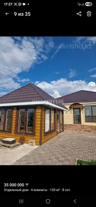 Продам дом дачный массив Восток