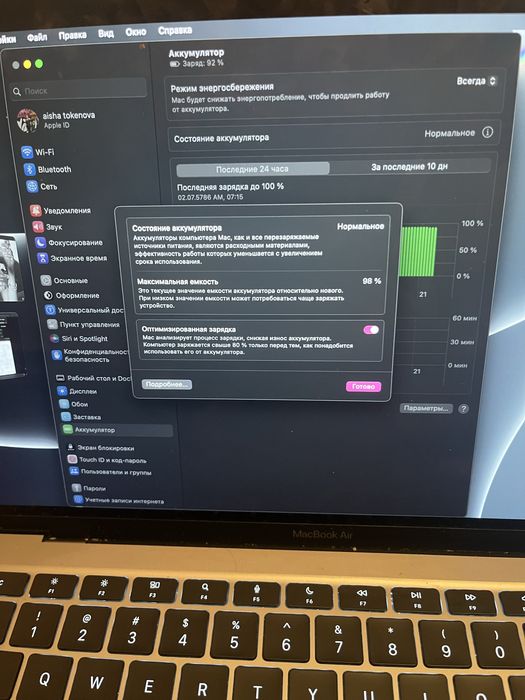 Mackbook air 256гб