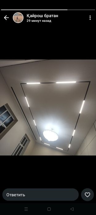 Натяжной потолок с гарантией