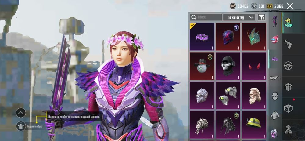 Акк пабг акаунт за 4000