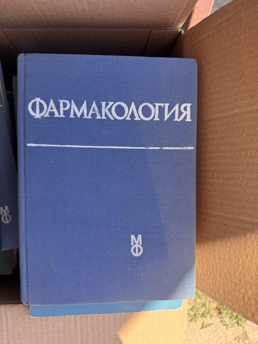 Книги по 30 лева