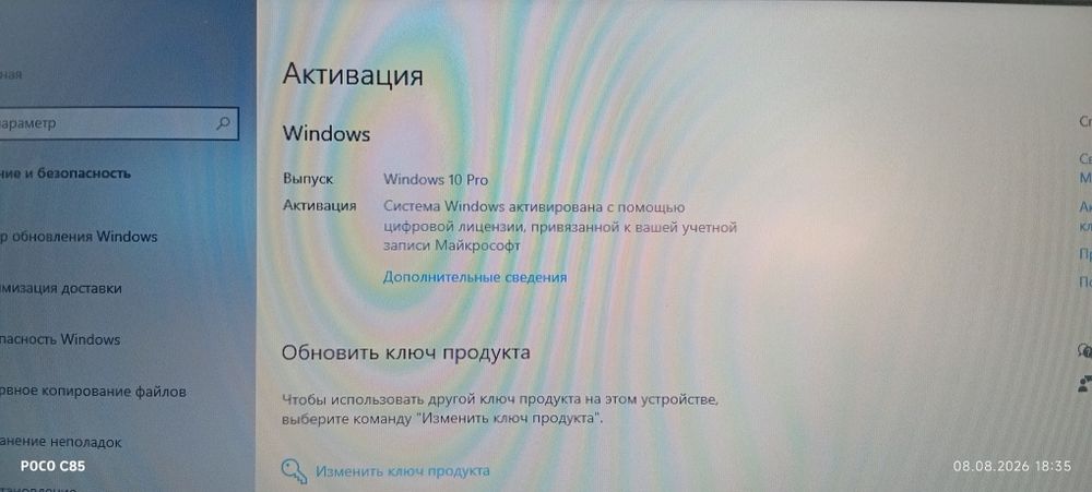 Ноутбук Acer Extensa 2519
