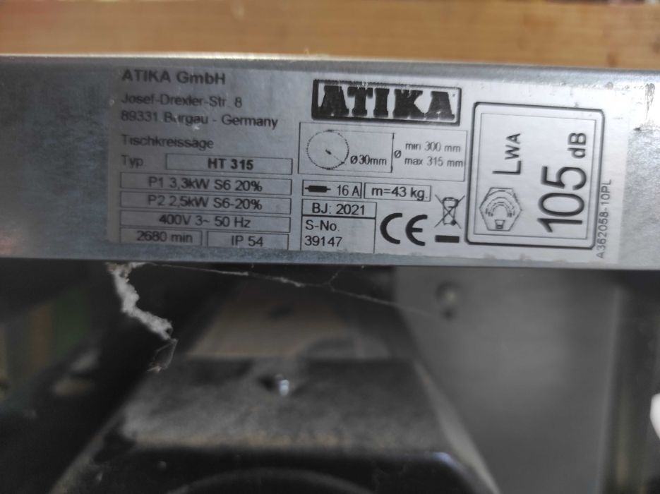 Циркуляр трифазен АТИКА