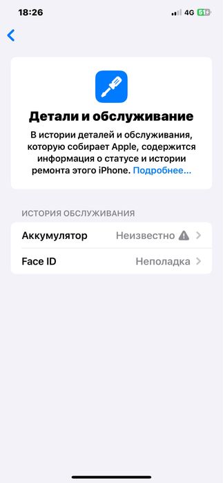 Айфон хс макс сатлады
