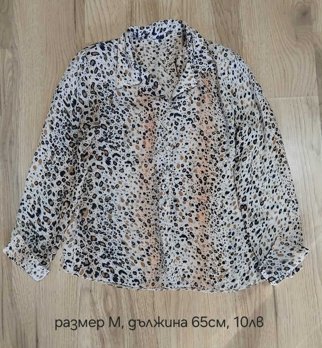 блузи с дълъг ръкав