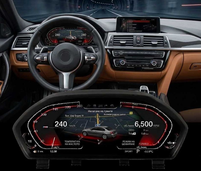 Дигитално табло километраж BMW F10 F07 F30 F01 F12 F15 F15 F25 X3 X4 X5 X6