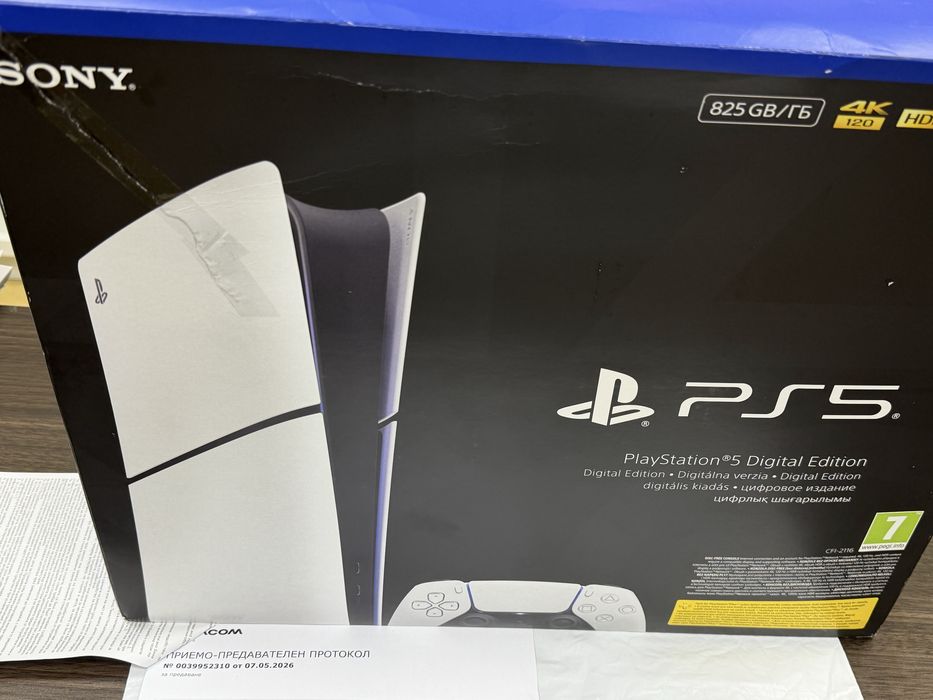 ***КАТО НОВ 825GB Playstation 5 Vivacom Гаранция до 2028 г. White