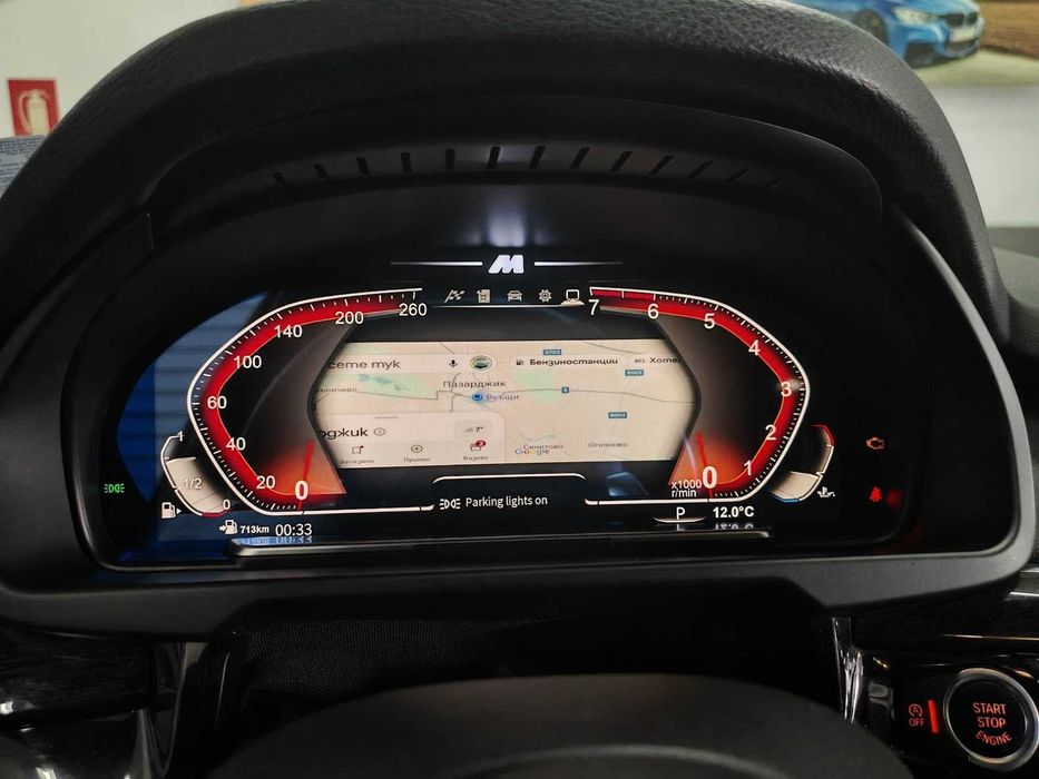 Дигитално табло километраж BMW F01 F07 F10 F12 F15 F25 F30 X3 X4 X5 X6
