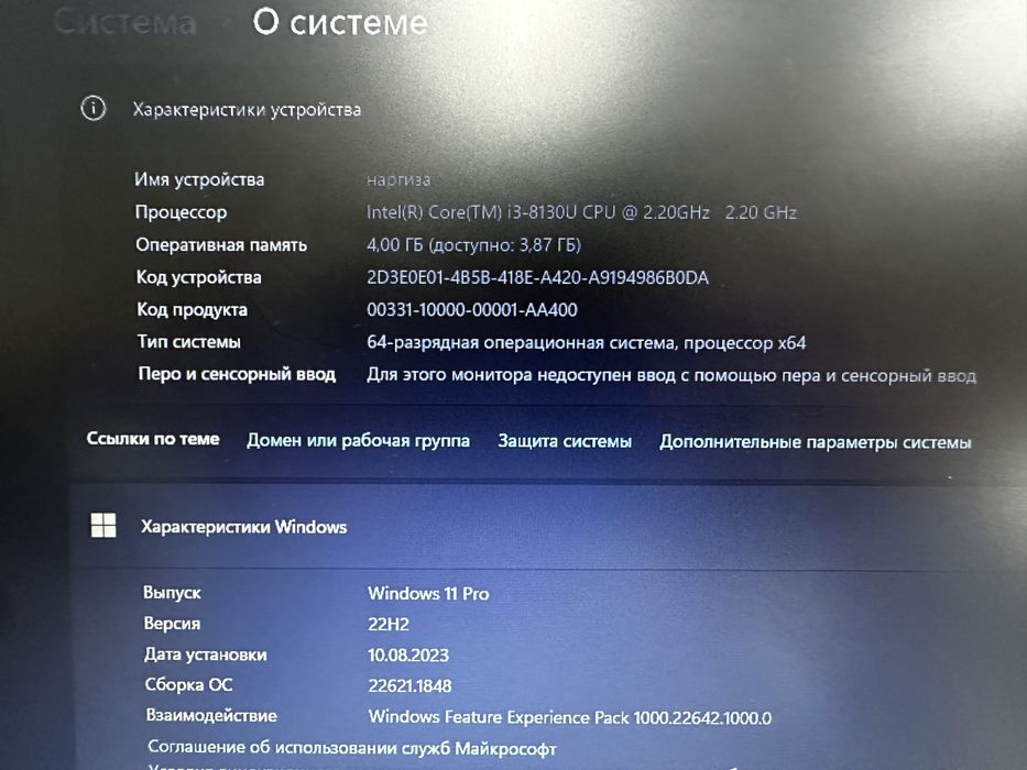 Продам ноутбук Lenovo