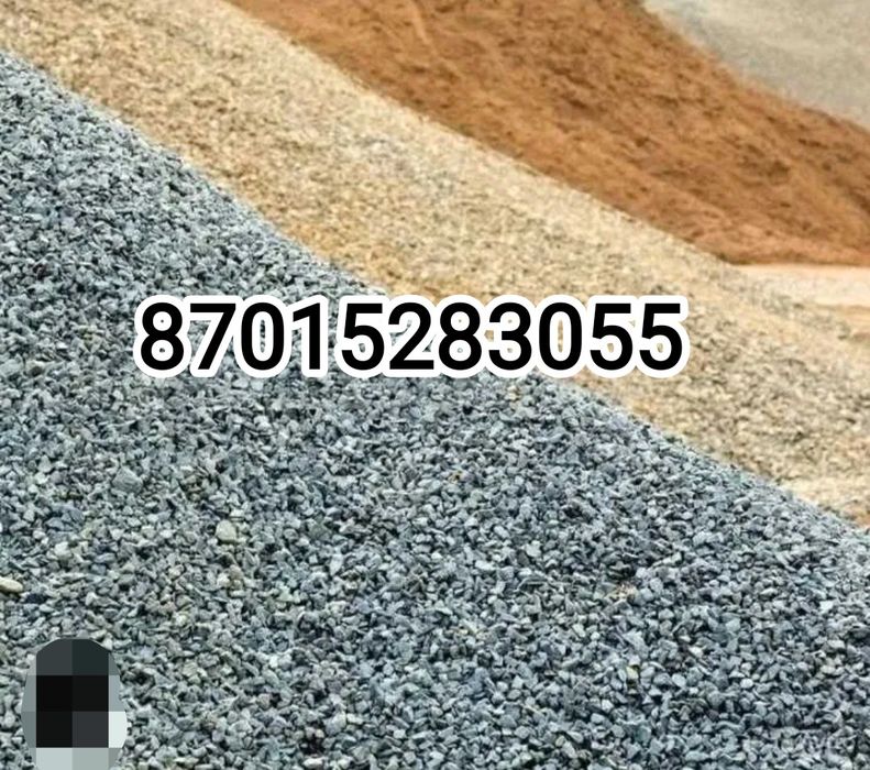 Песок, балласт, отсев, щебень уголь шубаркуль