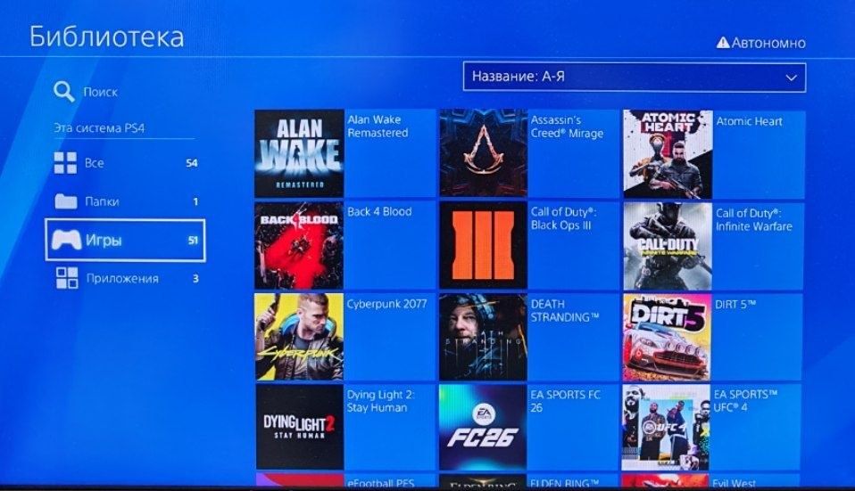 Playstation 4 Pro Limited Edition 500 Millions