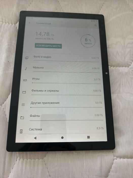 Ccit Kt 5 Max 256gb