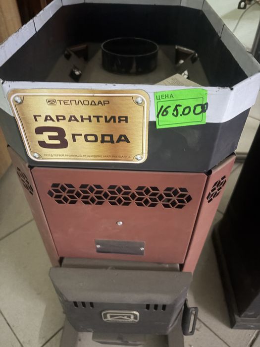 продам печи для бань Теплодар новые есть 3вида