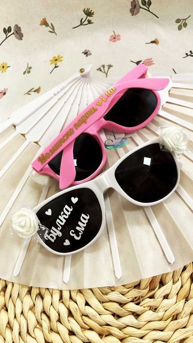 Персонализирани очила за моминско парти