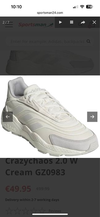 Adidas маратонки