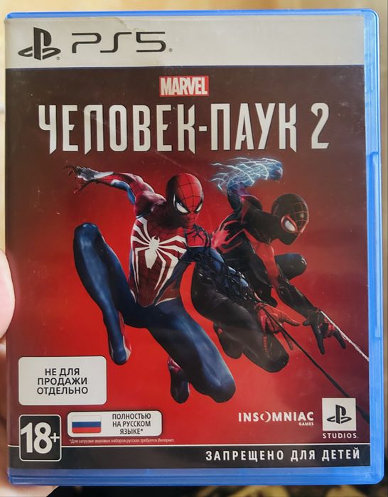 Marvel’s Spider-Man 2 Ps5.Идеал