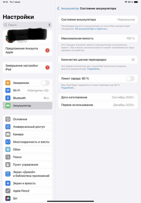 Продаю айпад А16
