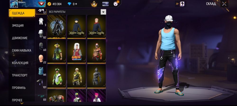 Фри фаер аккаунт