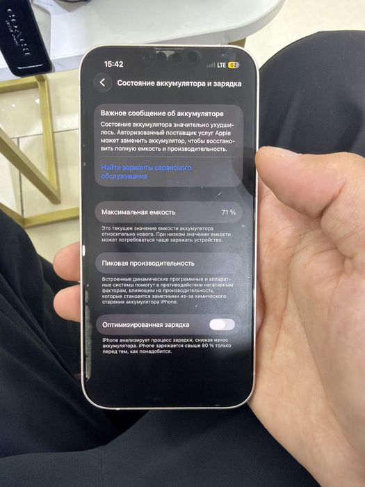 Айфон 13 без без ремонт бәрі оргинал