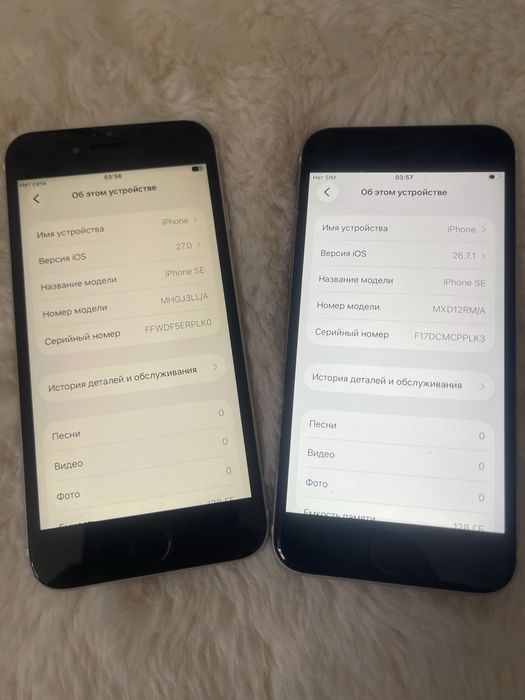 Айфон se 2020 Iphone se 2020