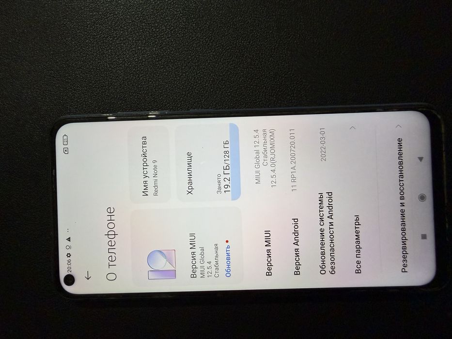Сатылымда Redmi note 9