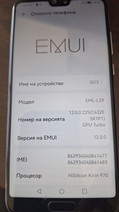 Смарт телефон HUAWEI модел EML-L29 Хамелеон