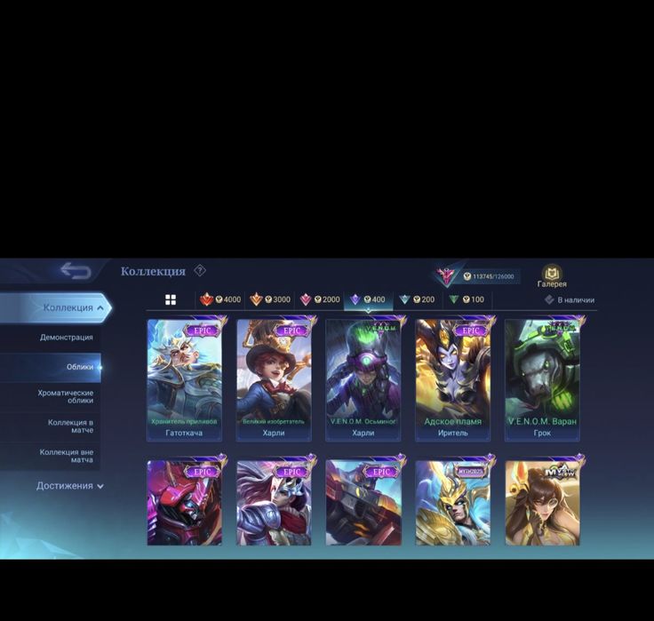 Акк мобайл легендс