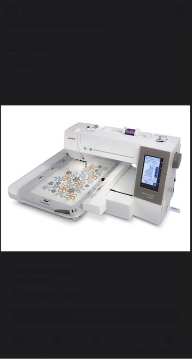 Janome_ MC550e Vishevka mashinasi