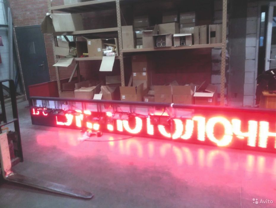 Лед экран Под ключ от профессионалов Led Ekran ремонт бегущих строка