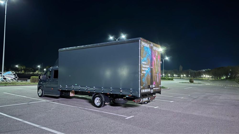 Грузоперевозка газель нэкст