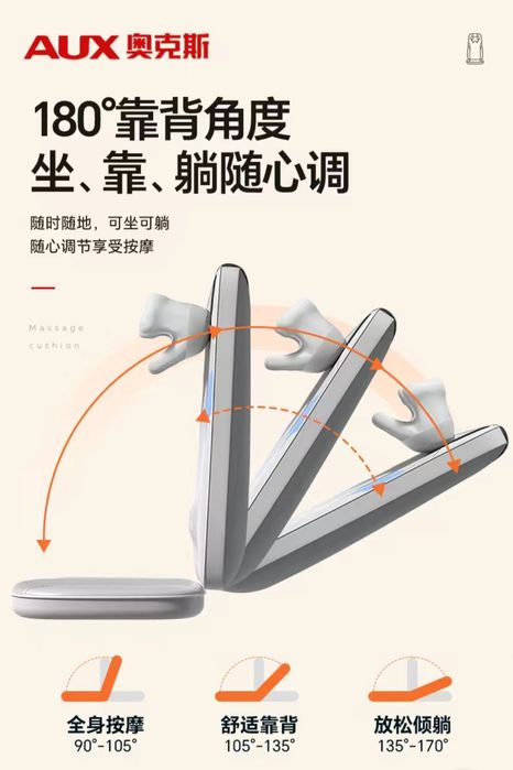 Массажер с подогревом